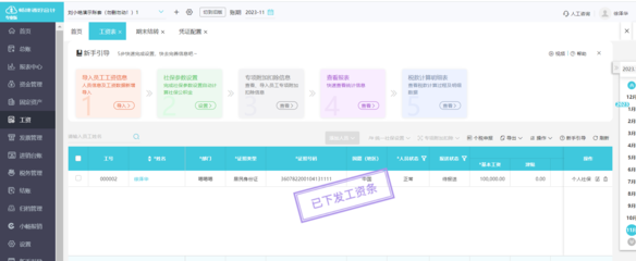福建面料行業(yè)ERP軟件開發(fā)解決方案